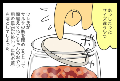 FB7073E1-EB15-48C0-8414-B73CF07C9B6F