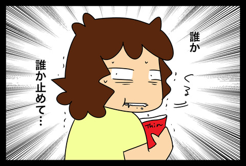 thin1-3