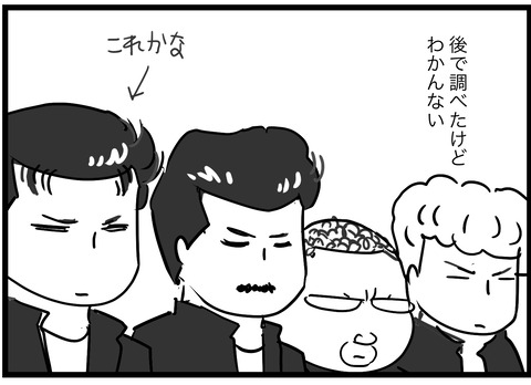 june022023-2スラムダンク２