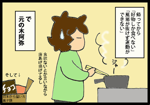 stomachache1-4
