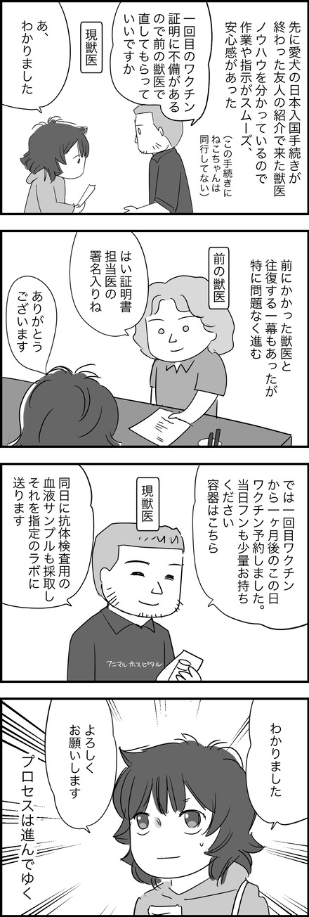 nov032023-1どーする９