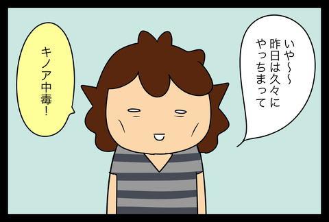 fukutu2-1