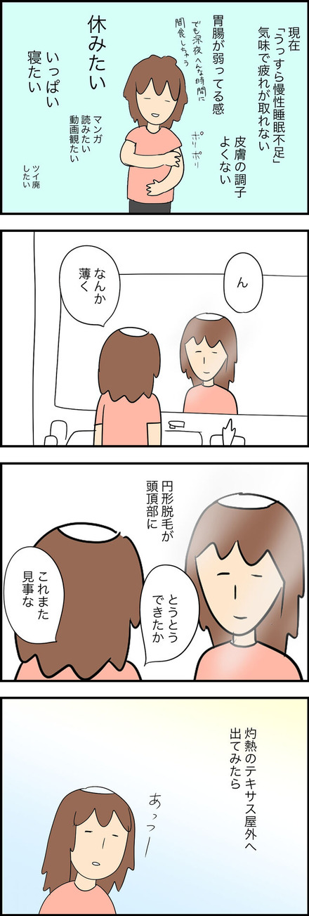 aug132023-1夢