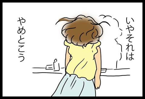 mami1-5