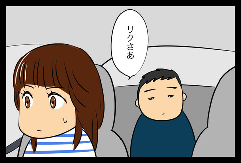 texastrip12-4
