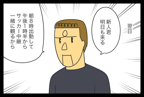 kosiki4-12