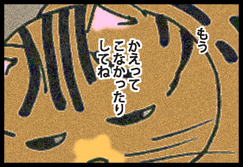 tadaimaneko2-14
