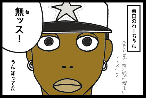 postoffice1-5