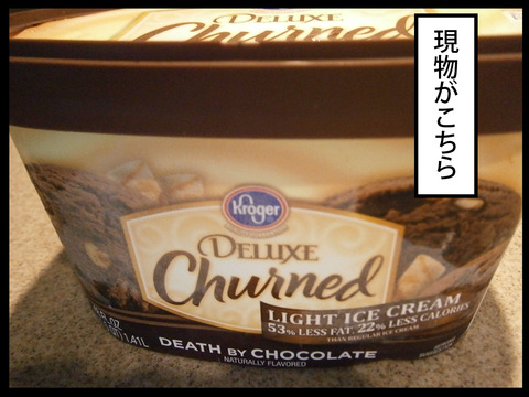 icecream1-6