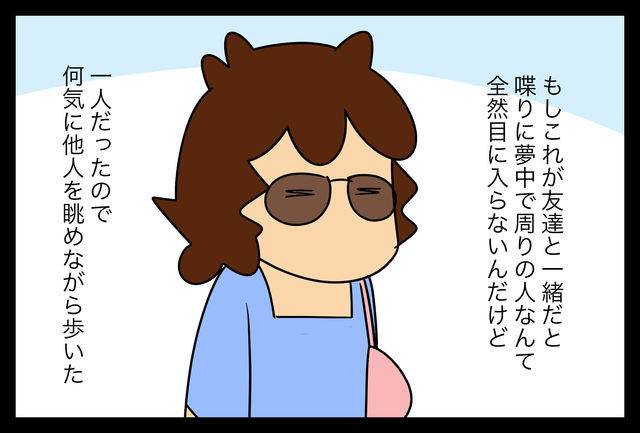 働くおじさんのファッションチェック In テキサス 前 蓼食う虫もテキサス Powered By ライブドアブログ