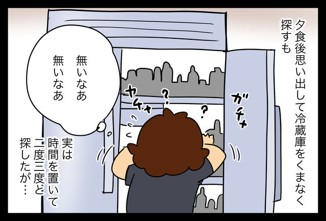 致死量