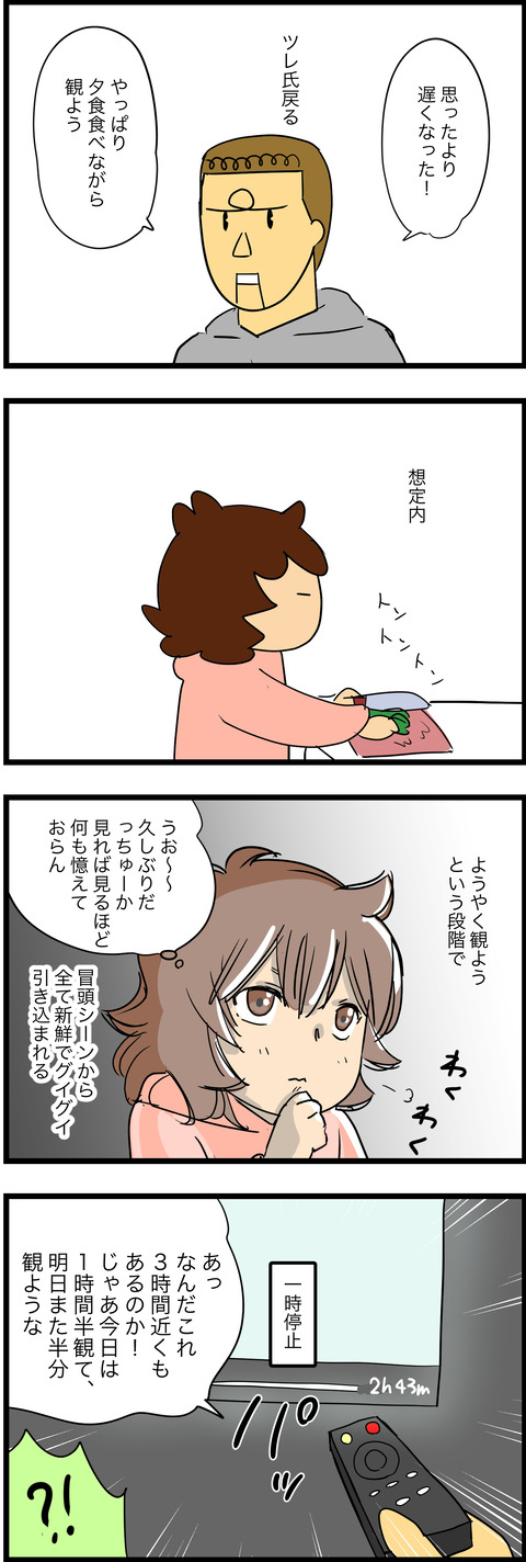 apr042023-2ラストエンペラー