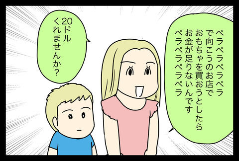 365ff4c4-s