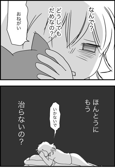 apl162024-9どーする