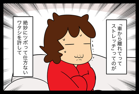 texastrip13-10