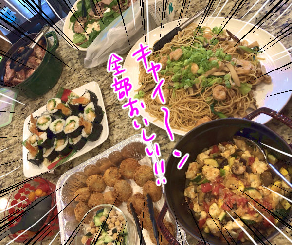 詰む詰むパート２ 蓼食う虫もテキサス Powered By ライブドアブログ