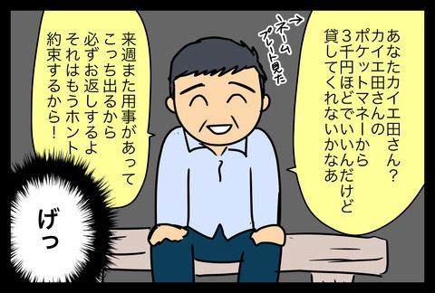 833c69cb-s