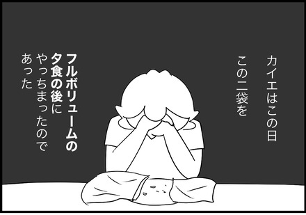 may022024-3菓子