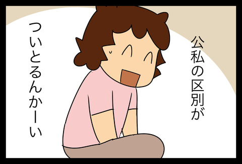 2sai1-8