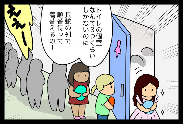 アメリカ 男は男らしく 女は女らしく が行き渡った結果 蓼食う虫もテキサス Powered By ライブドアブログ