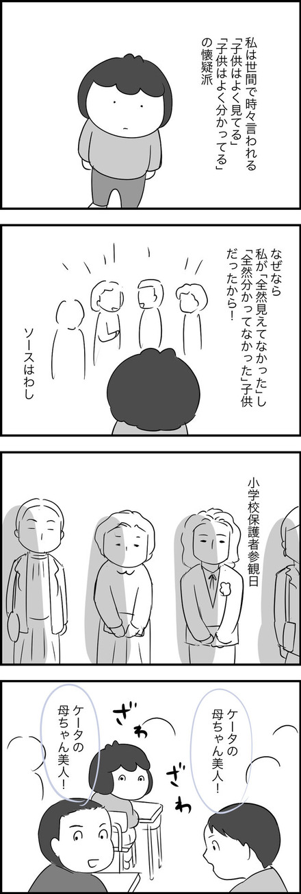 sep142023-1美人