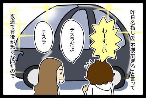 jijo2-1