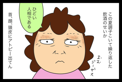 kabo2-2