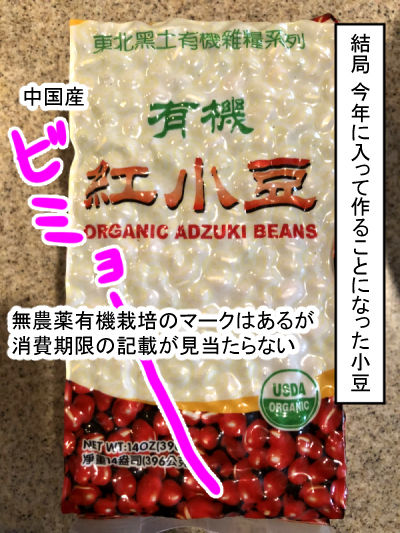 daifuku2-2