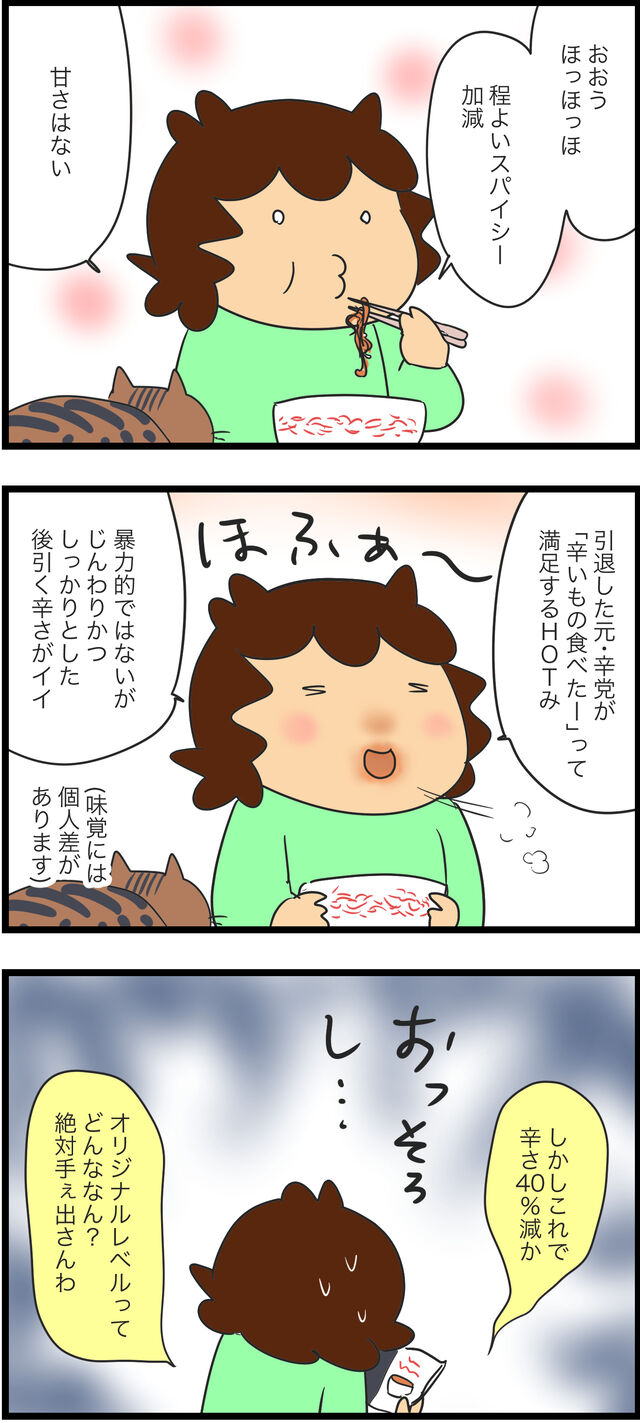 在米日本人にも人気の韓国インスタント麺 プルダック 蓼食う虫もテキサス Powered By ライブドアブログ 在米日本人にも人気の韓国インスタント麺 プルダック 蓼食う虫もテキサス Powered By ライブドアブログ