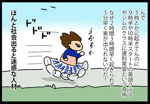 hayaoki1-4