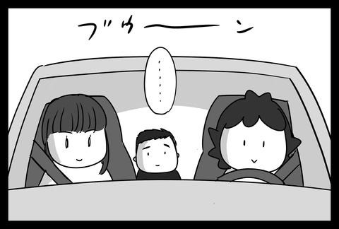 texastrip8-2