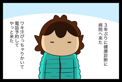 イラスト381