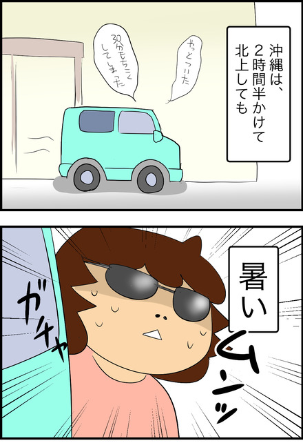 sep132025-2北部