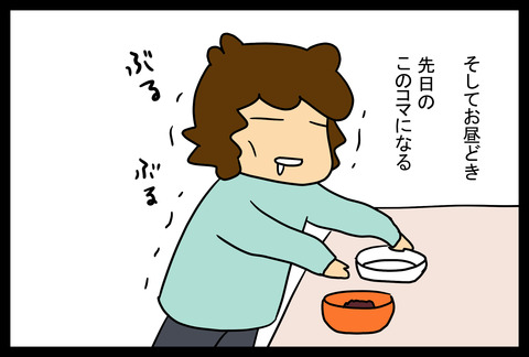 daifuku3-4