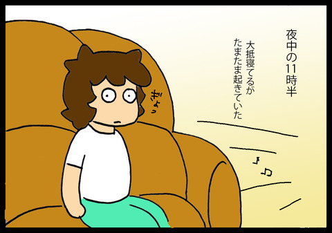 kowai2-2