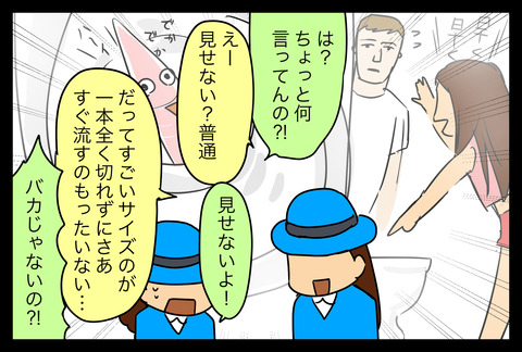 sara1-4