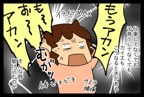 footmassage1-1