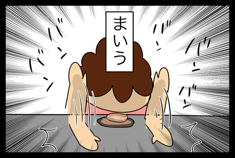 kakuni2-7