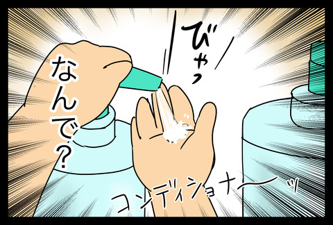 shampoo1-7 (1)