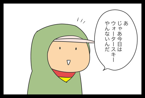 39C2AC60-27C8-4B7F-919B-B82DAC25EAA5