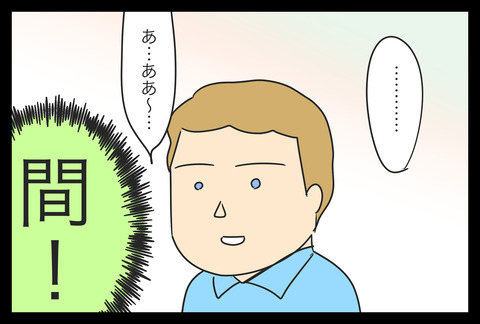 C3914FD0-F48D-4CB1-B1EF-72514DC6F2D7