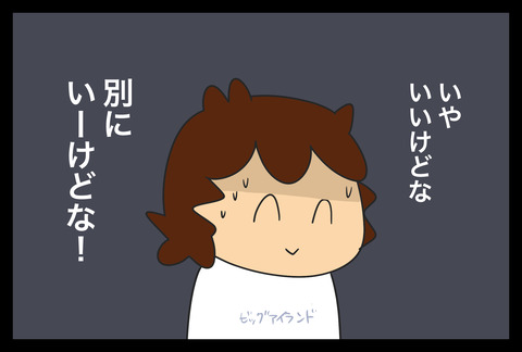 80CFD283-5FCC-495C-85C5-0AED8D71BB22