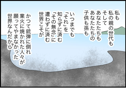 may242026-2与那原