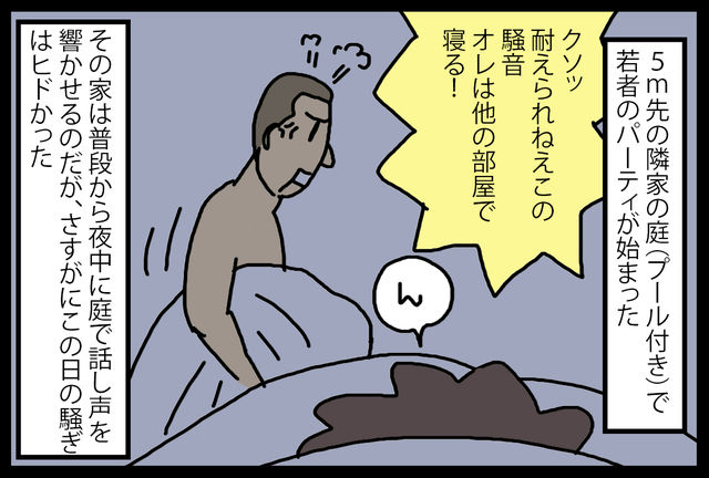 通報しますた 蓼食う虫もテキサス powered by ライブドアブログ