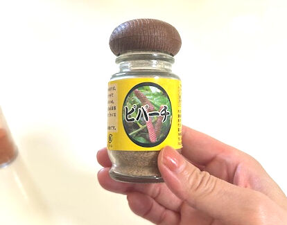 ピパーチ