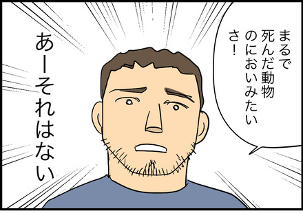 jun072025-10二階1