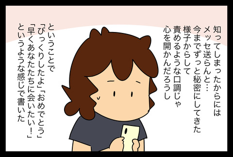 イラスト155