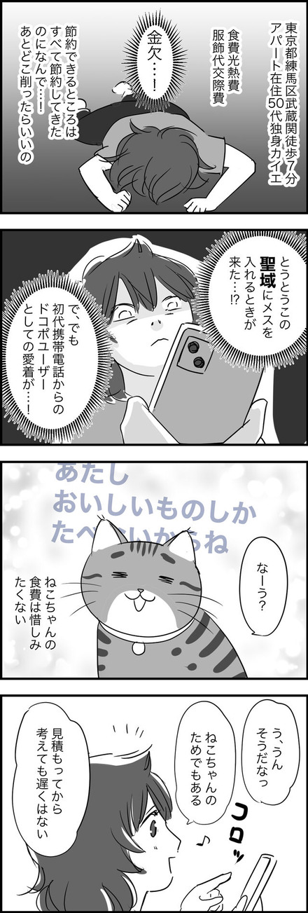 sep102023-1au