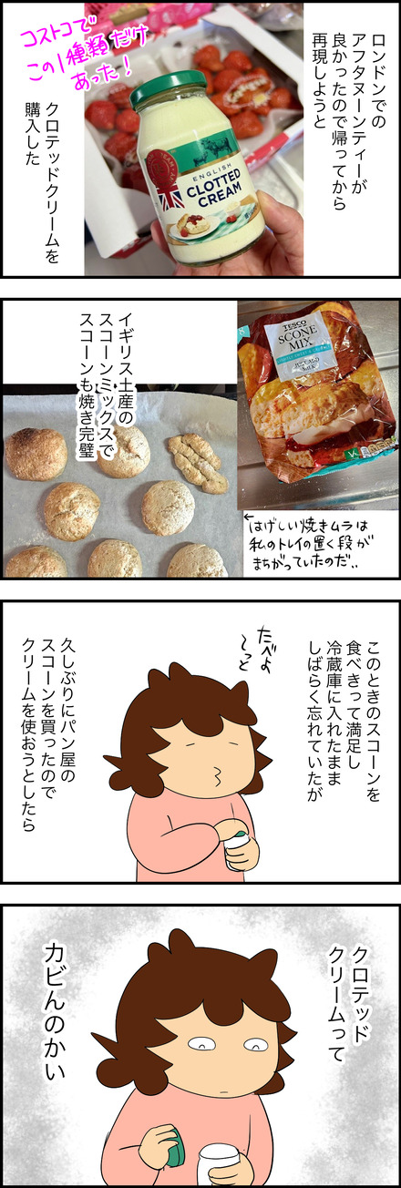 apl142026-1クリーム