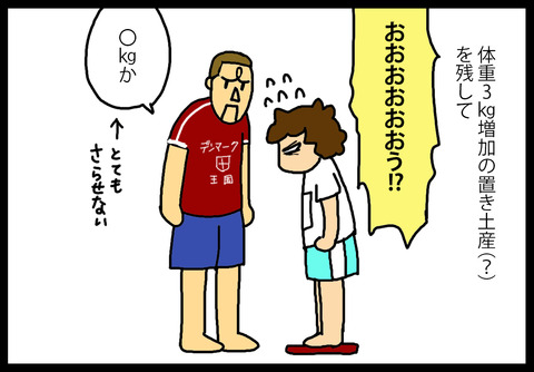 tsureshiryoushin1-4